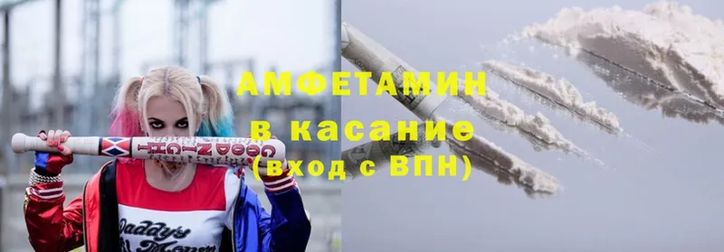 закладки  Кушва  Амфетамин VHQ 